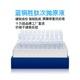 30支蓝铜胜肽次抛型原液精华（无盒）充盈保湿提升抗氧化