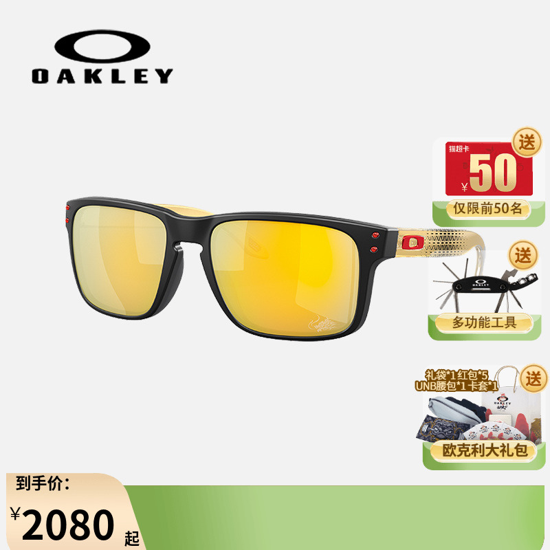 24年新款龙年限定Oakley欧克利时尚潮流运动骑行休闲太阳镜 9244