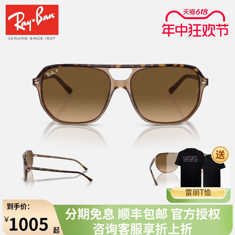 雷朋/RAY BAN男女士太阳镜欧美春夏郊游旅行开车驾驶墨镜RB2205