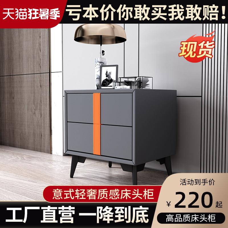 润宏北欧实木简易床头柜皮质家用简约现代卧室床边柜迷你小型柜子在类目 住宅家具, 柜类, 床头柜中 - 来自Buy2taobao.com提供专业的淘宝代购服务