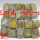 天然三叶虫化石精品古生物王冠虫真化石研学科普教具展品标本礼品