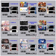 任天堂3DSLL痛机贴纸老大三彩贴3DSXL动漫痛贴机身保护贴进口贴纸