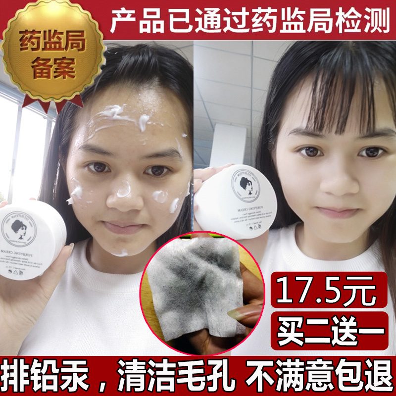 正品净化焕颜按摩膏霜脸面部排浊无毒素深层清洁毛孔女美容院专用|ruв категории Средства для ухода за собой, массажный крем лица - от Buy2taobao.com для оказания профессиональной услуги покупки агента Taobao