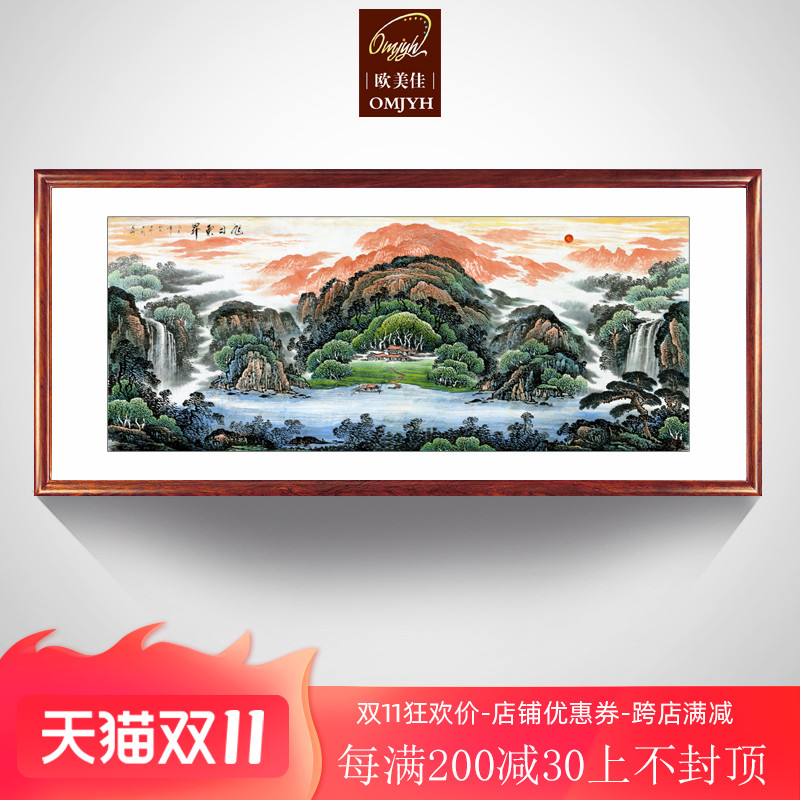 5、這個社區是元寶形狀的嗎?紅線是道路的形狀風水怎麼樣
