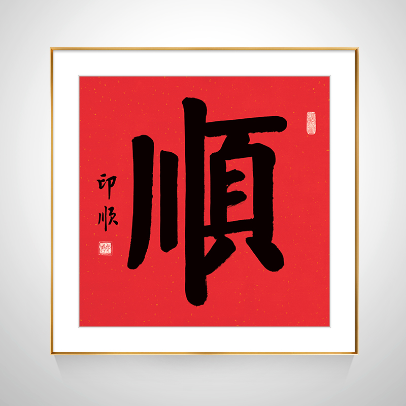 画意生活沙龙旗舰店的优惠券大全