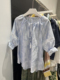 2024夏季新款欧洲站锦荣小众设计法式复古灯笼袖蓝色蕾丝刺绣衬衫
