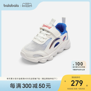 【奥特曼IP商场同款】巴拉巴拉男童运动鞋夏2024新款轻便网鞋鞋子