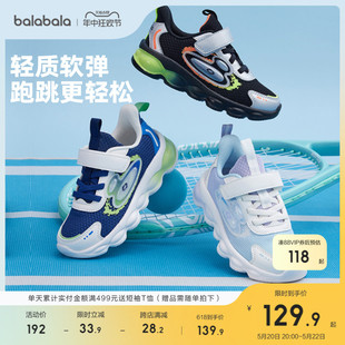 巴拉巴拉儿童运动鞋男童女童跑步鞋2024新春秋鞋透气舒适潮流鞋子