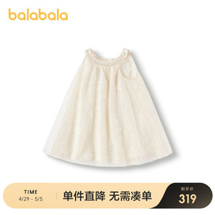 【商场同款】巴拉巴拉女童连衣裙儿童裙子夏装2024新款吊带裙质感
