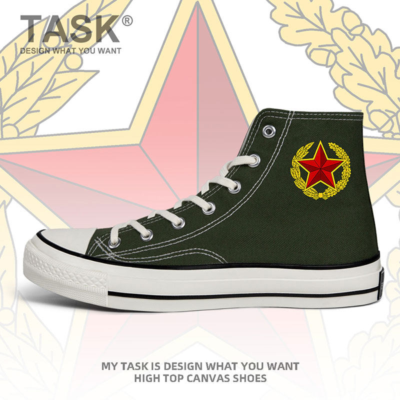 设无界 白俄罗斯belarus海军高帮帆布鞋男女部队板鞋夏军迷鞋子潮