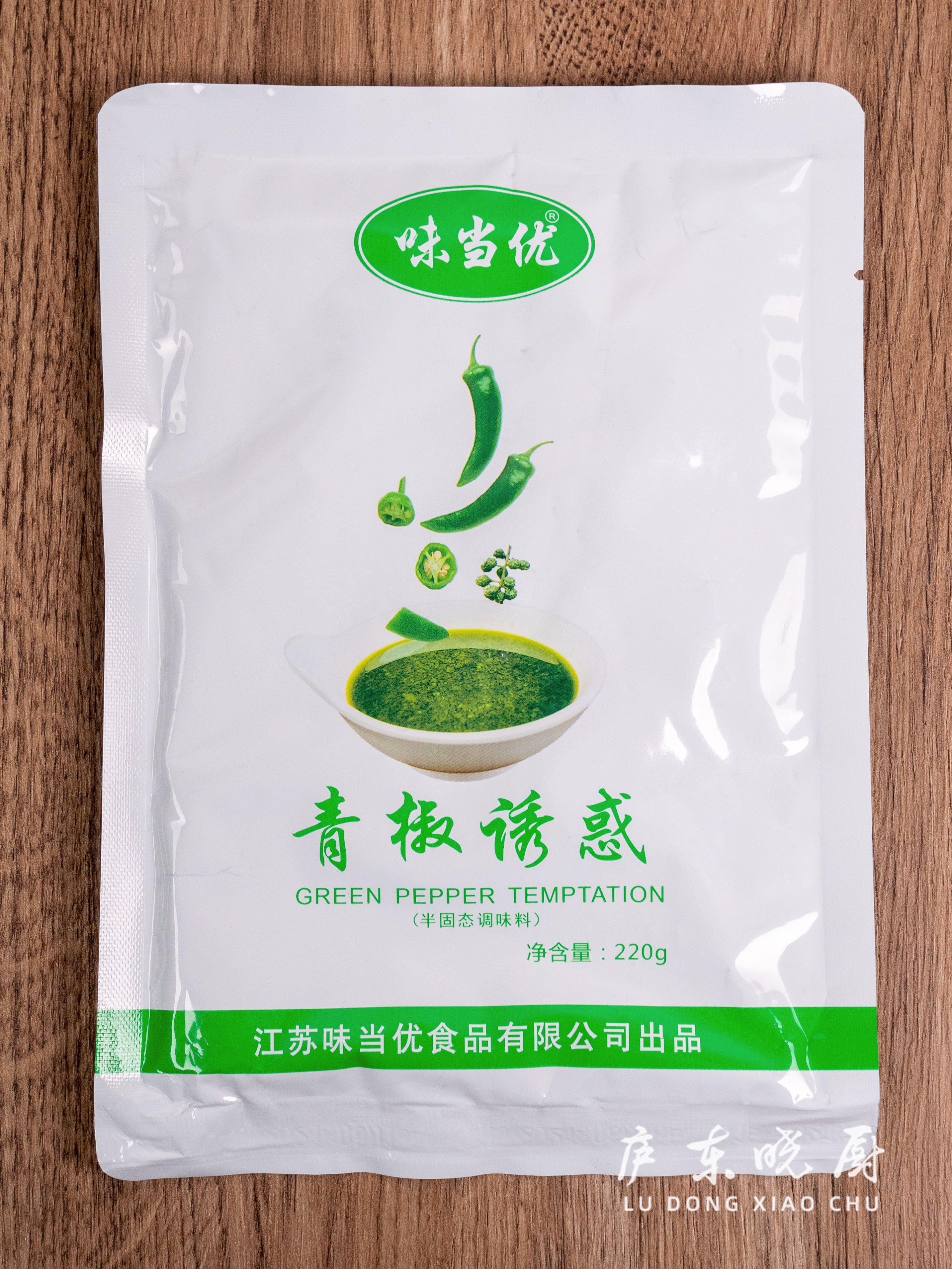 诱惑220g*50袋整箱包邮味当优青椒 券后385元包邮