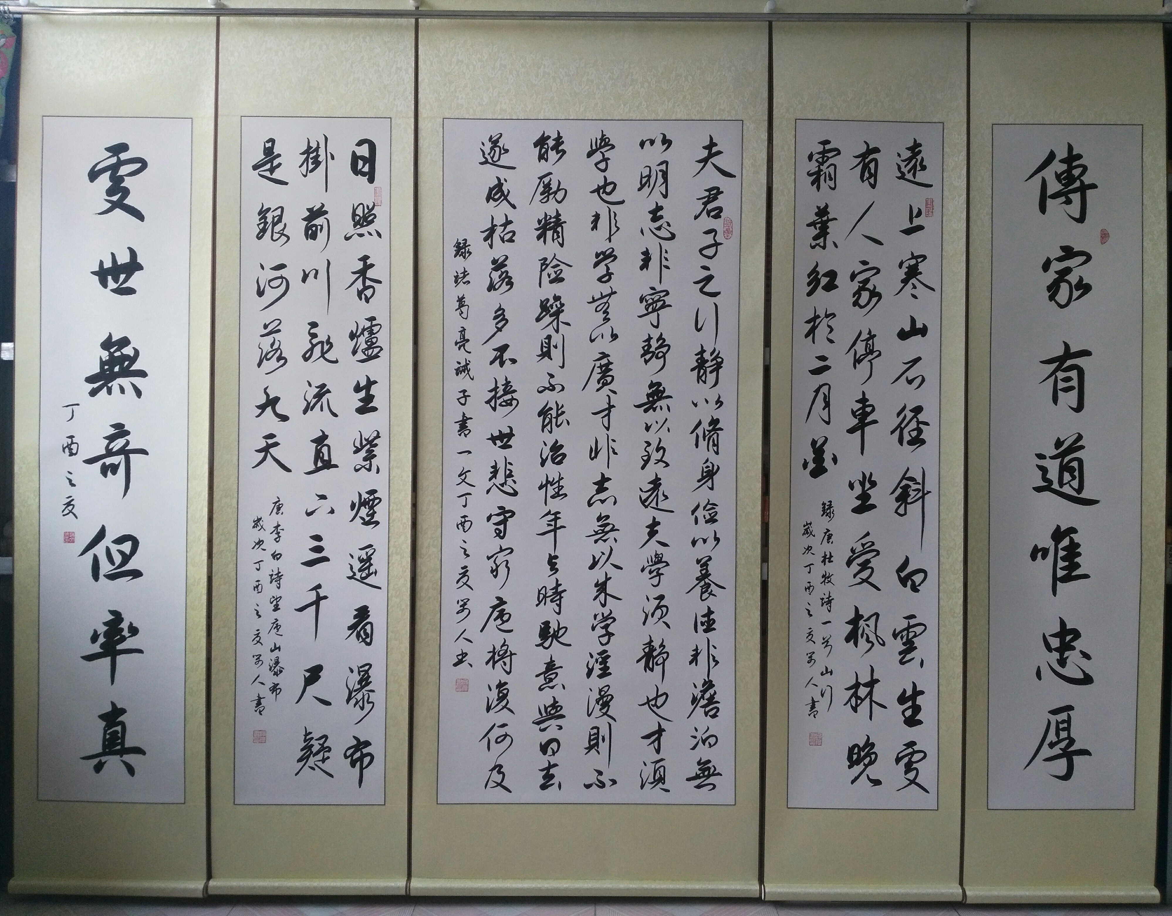 一折诗词定制_诫子书5条书法作品古诗词客厅农村挂画手写中堂字画书画