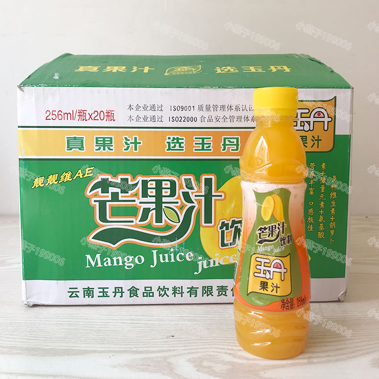 玉丹果汁芒果汁酸角汁诃子汁饮料256mlX20瓶 云南临沧特产