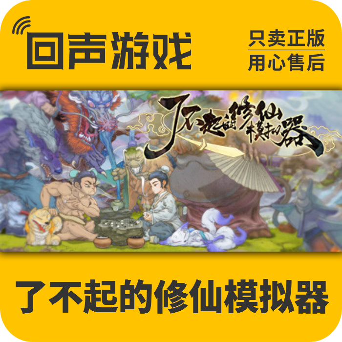 江湖风云录礼包|【江湖模拟器游戏介绍】