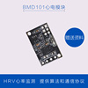 热销BMD101心电ECG不含蓝牙模块EKG数字电路电子开发HRV心率检测 热销BMD101心电ECG不含蓝牙模块EKG数字电路电子开发HRV心率检测
