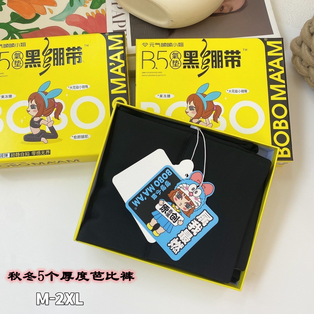 元气啵啵小姐7202秋冬7207加绒鲨鱼芭比裤3005薄款高腰打底裤7233