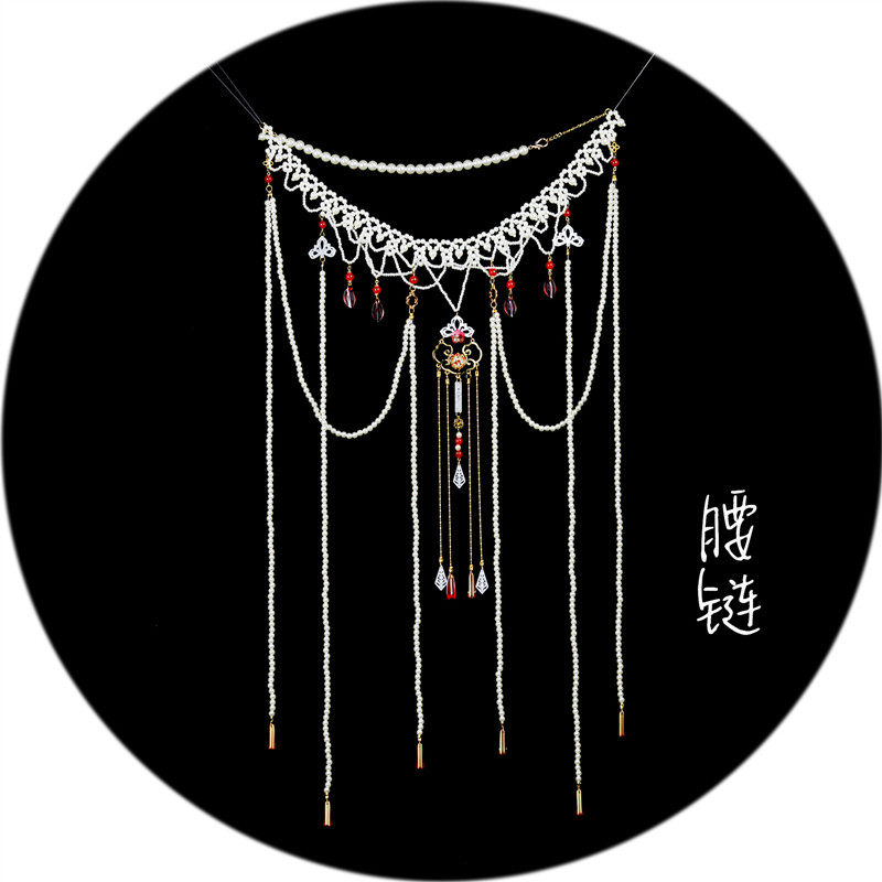 汉服腰链 民族古风长流苏珍珠唐风坦领齐腰襦裙配饰 文艺拍照饰品