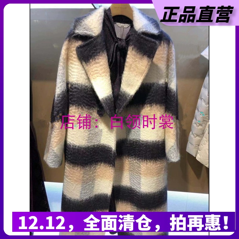 M．Teng/美之藤 2018 冬新款女装外套羊毛大衣 MH4I62 专柜正品