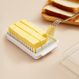 日式安佳黄油切割盒豆腐牛油切块冰箱带盖奶酪芝士储存保鲜收纳盒