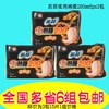 沖金冠全國6包包郵 蘇菲衛生巾 超熟睡夜用 棉柔 290mm夜棉15片裝 沖金冠全國6包包郵 蘇菲衛生巾 超熟睡夜用 棉柔 290mm夜棉15片裝