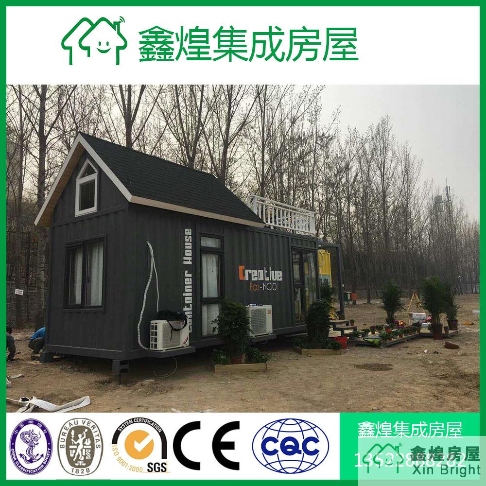 Beijing villa Container Container House Residential container Trailer Temporary room Customizablein the Basic building materials , Sun room , Steel sun room category - from Buy2taobao.com to provide professional Taobao agent buy service