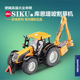 【正品】德国SIKU T191拖拉机 库恩堤坡割草机 车模玩具礼物3659