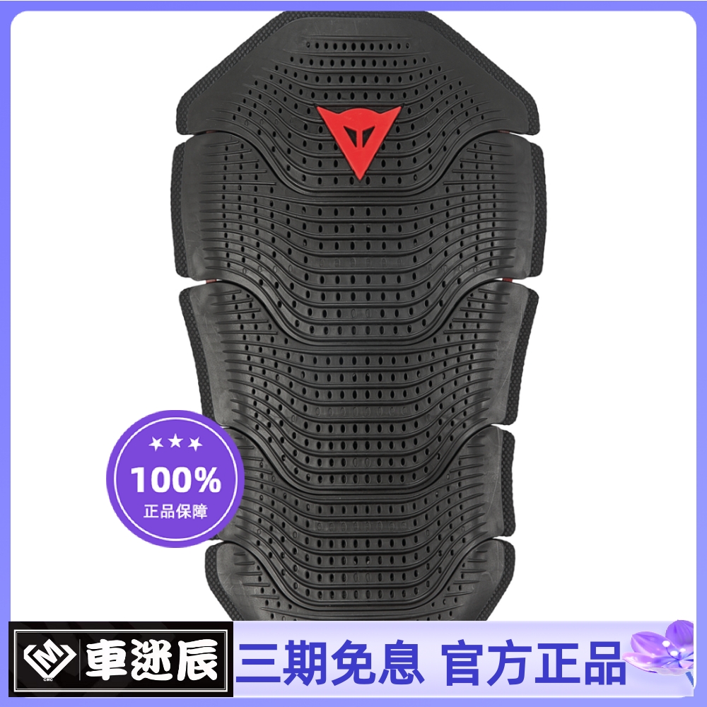 車迷辰 正品 Dainese MANIS D1 G1-G2 丹尼斯 通用嵌入式骑行背板|msdalam kategori motosikal/Equipment/Fitting, peralatan penunggang motosikal, Knight pendakap - dari Buy2taobao.com untuk memberikan perkhidmatan ejen Taobao profesional membeli