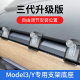 特斯拉model 3/model Y专用手机架车载支架无线充电导航配件改装