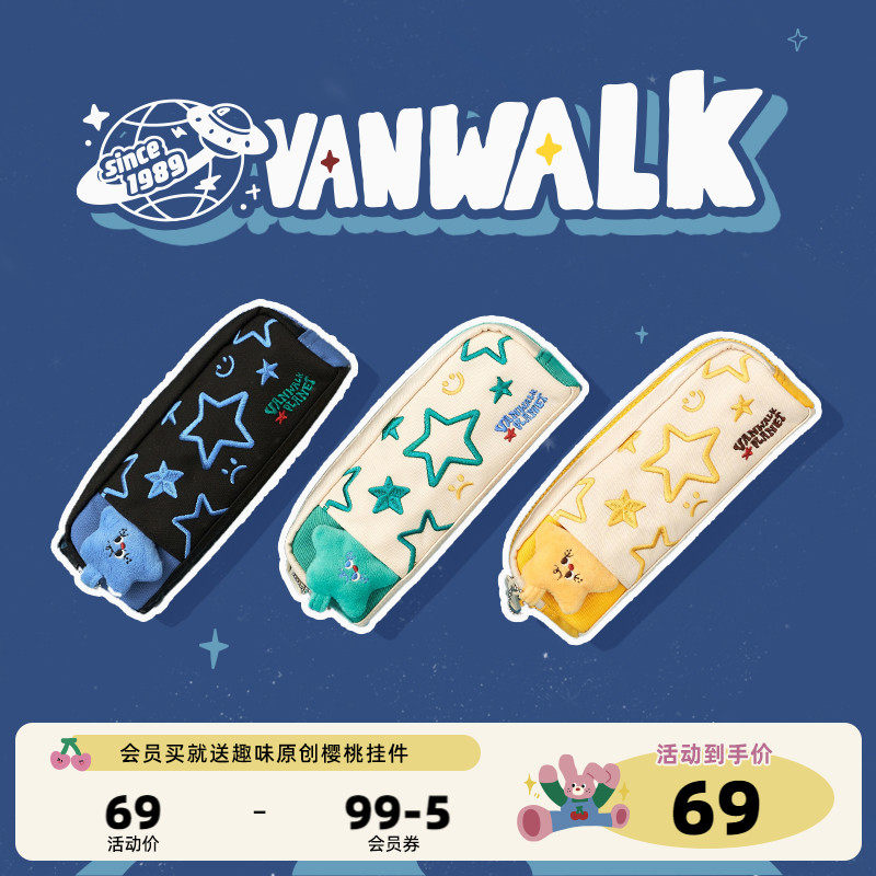 vanwalk星球兔 原创可爱星球插画笔袋ins风长款零钱收纳包大容量