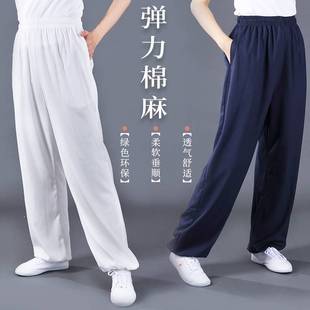 太极服裤男女夏弹力棉麻高端春秋练功灯笼裤功夫武术侧兜休闲运动