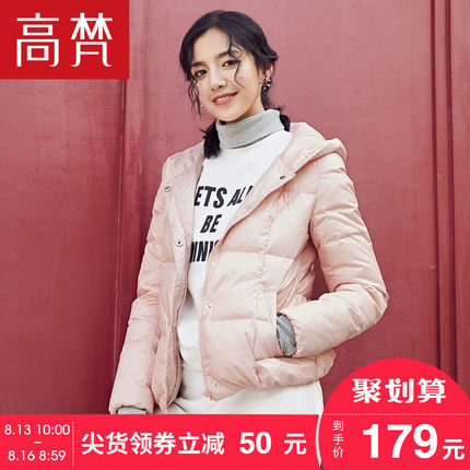 高梵2018秋冬新款连帽羽绒服女短款甜美可爱羽绒外套韩版时尚修身