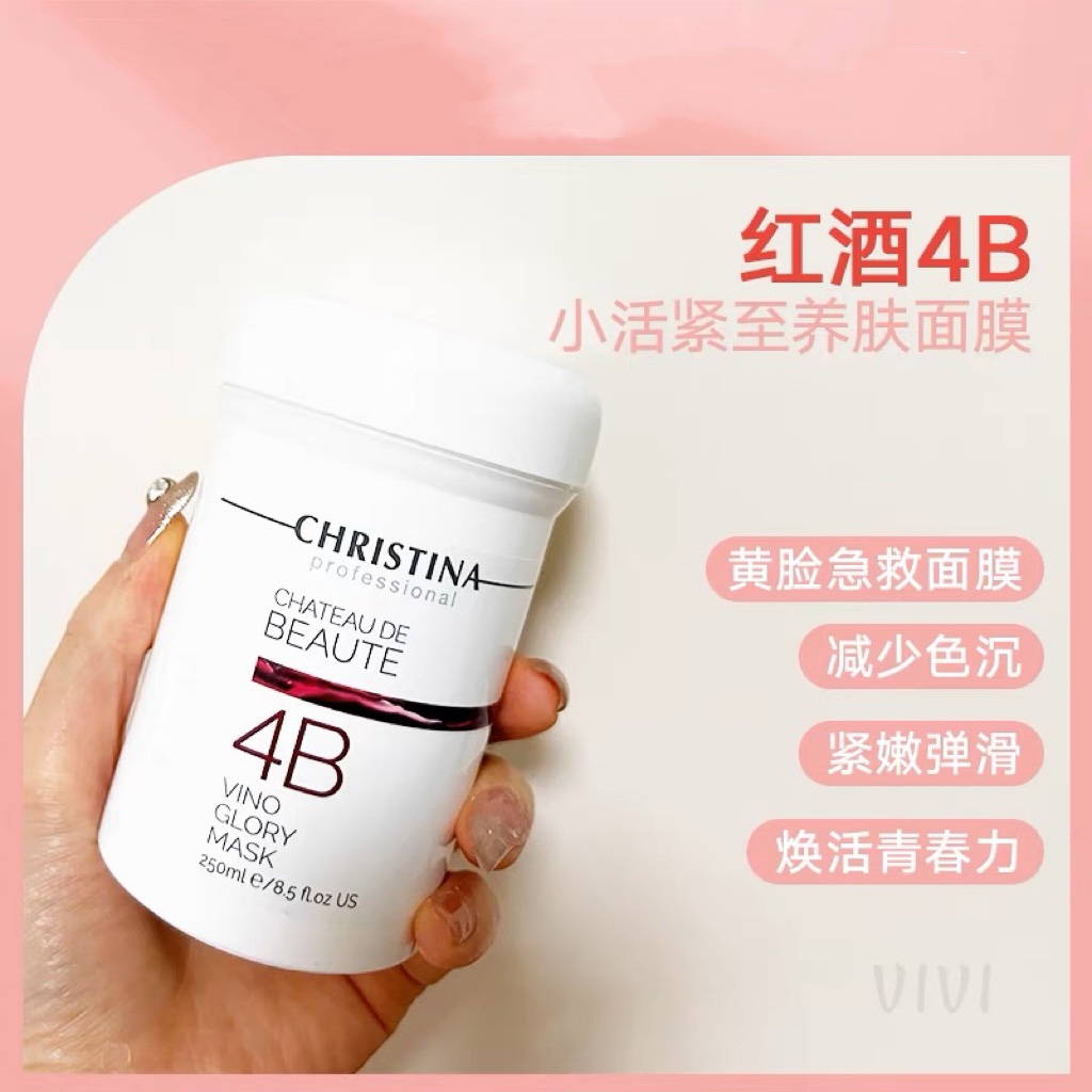 科蕴 兰面膜乳酸菌7号8号christinas院装以色列全效6号玫瑰6号