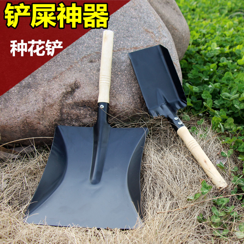 铁铲大铁锹儿童户外园艺种花平头小铲子种菜铲屎工具家用挖土神器