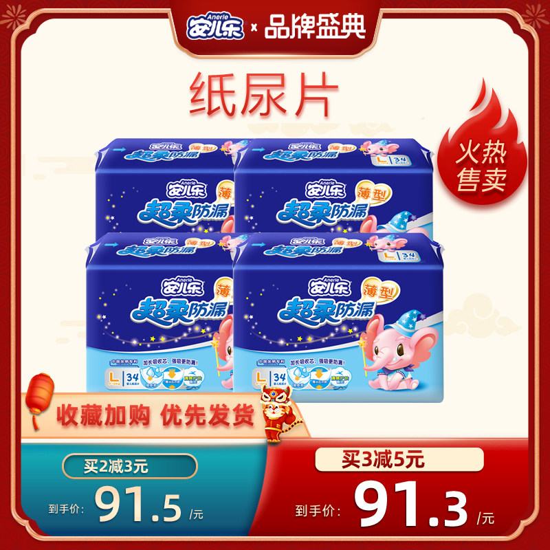 大宝小宝-特价促销-优惠券领取-价格|多少钱|什么牌子好-35优惠券网站