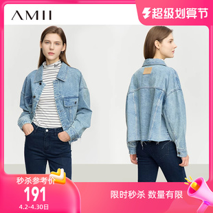 Amii2024秋新款丹宁风翻领落肩袖毛边短款牛仔外套女小个子上衣