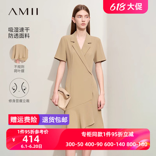 Amii2024夏新款通勤优雅高智感西装领短袖连衣裙女修身显瘦裙子