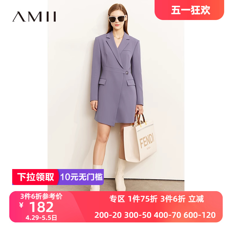 Amii2024秋新款通勤风两穿修身轻弹侧开襟翻领西装连衣裙长袖女