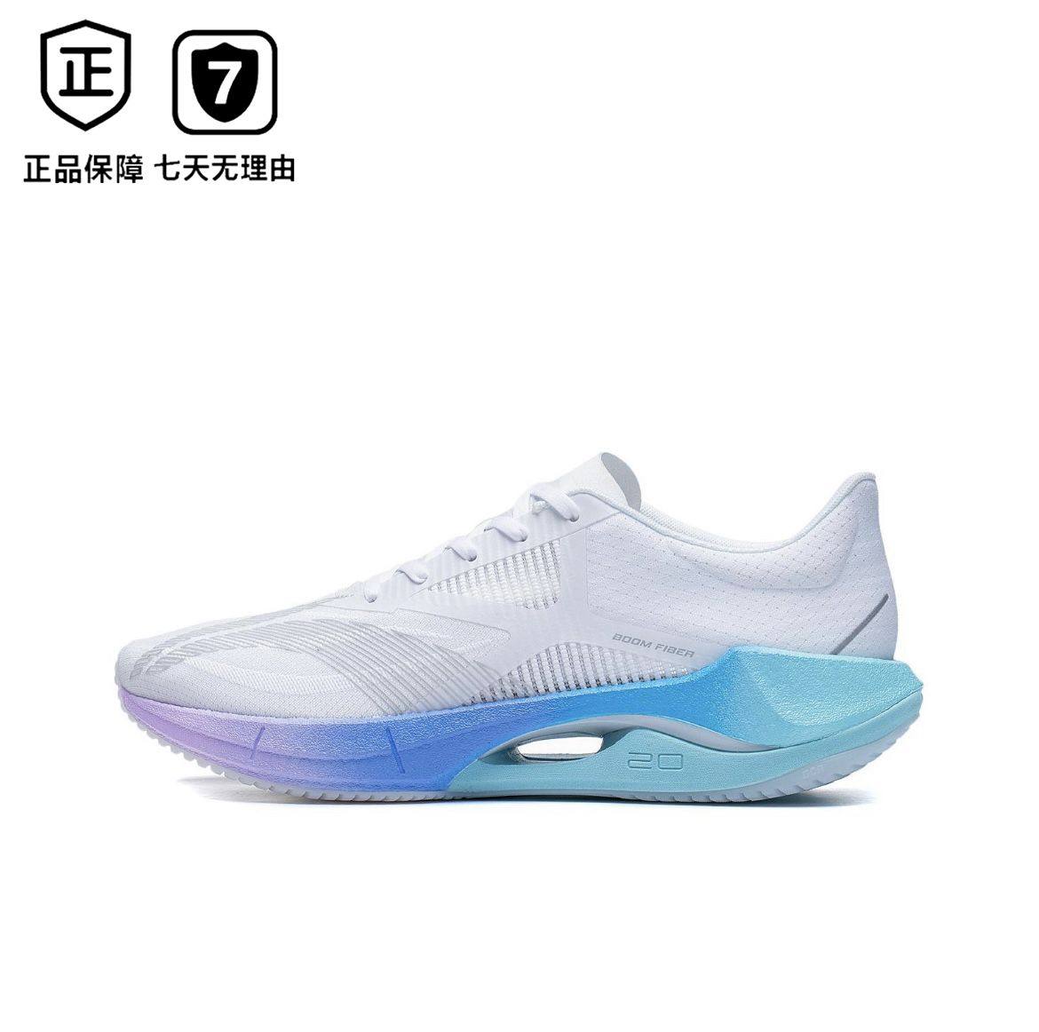 李宁超轻20防滑耐磨低帮跑步鞋男款灰蓝紫arbt001-10