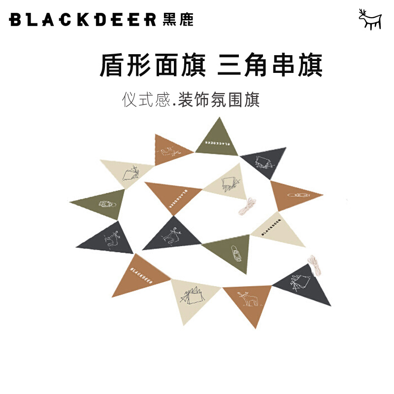 BLACKDEER黑鹿户外露营三角旗帐篷天幕氛围旗生日派对旗营地旗帜|msdalam kategori luar/Mountaineer/Camping/Aksesori perjalanan, khemah/Atrium/aksesori khemah, 露营氛围旗 - dari Buy2taobao.com untuk memberikan perkhidmatan ejen Taobao profesional membeli