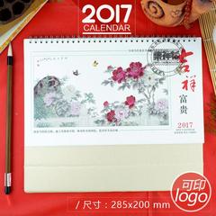 2017年吉祥富贵国画牡丹台历传统文化记事商务日历农历假期印广告