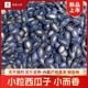 内蒙古新鲜小黑西瓜子小而香产地批发西瓜子油椒盐奶油味零食直销