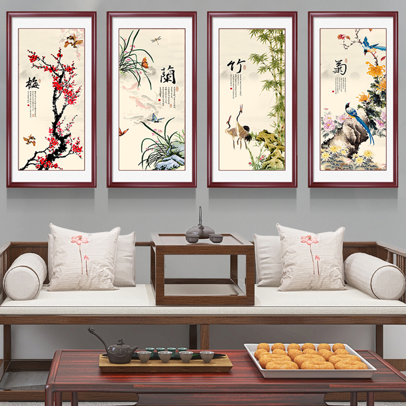 梅兰竹菊客厅挂画装饰画沙发背景墙四条屏有框画水墨新中式中国画