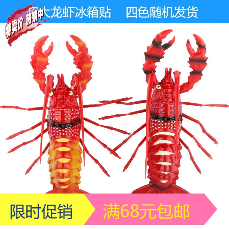 simulation Refrigerator sticker Lobster Animal Fridge Magnets Lobster magnetic sticker simulation Refrigerator sticker Special Offerin the Home accessories , Stickers , Refrigerator magnetic stickers category - from Buy2taobao.com to provide professional Taobao agent buy service