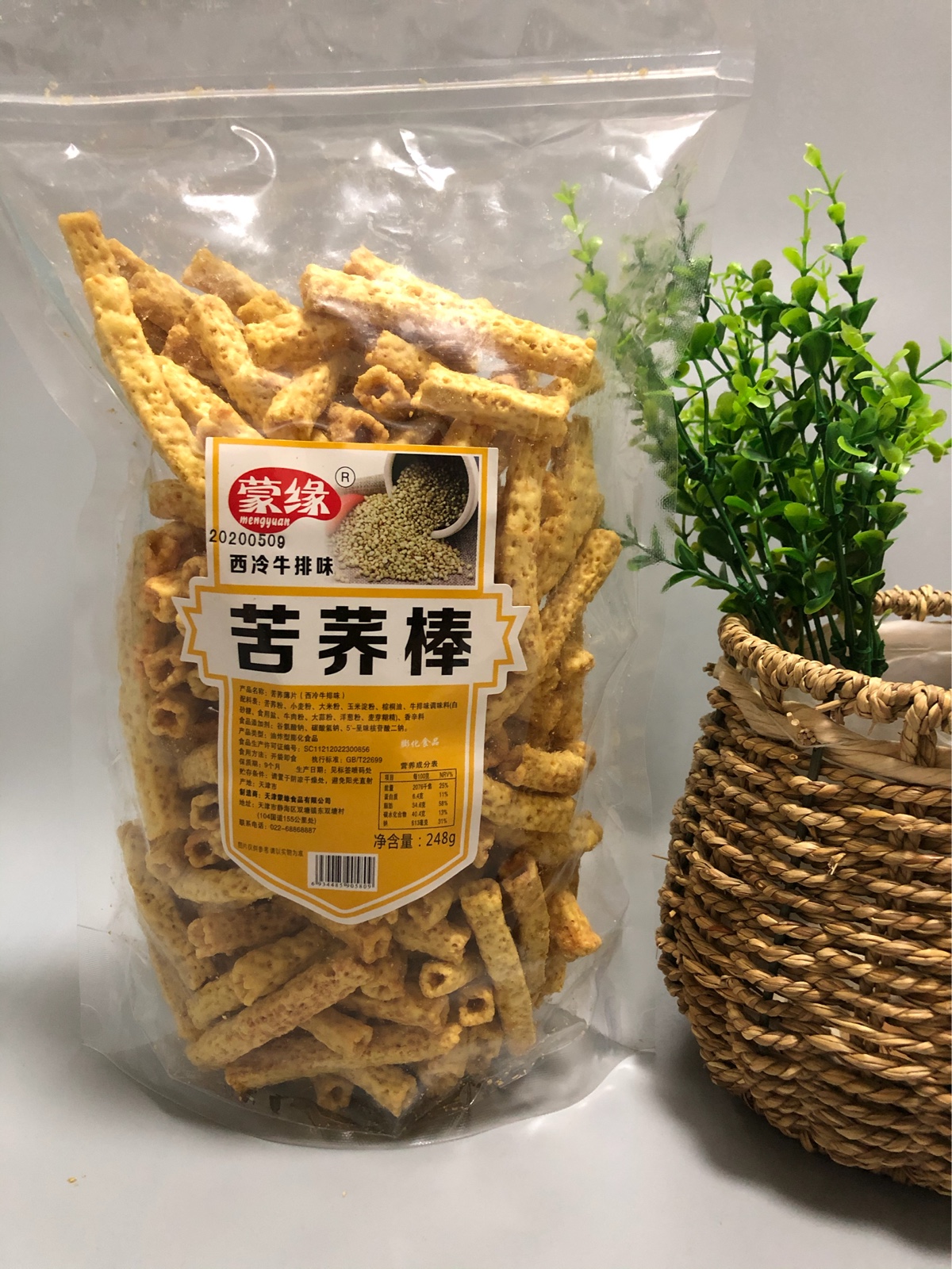 蒙缘苦荞麦薄片能量棒牛排甜辣锅巴网红手工膨化零食包装散装袋装