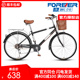 上海永久牌自行车男女士通勤26寸复古城市成年单车上班骑轻便车