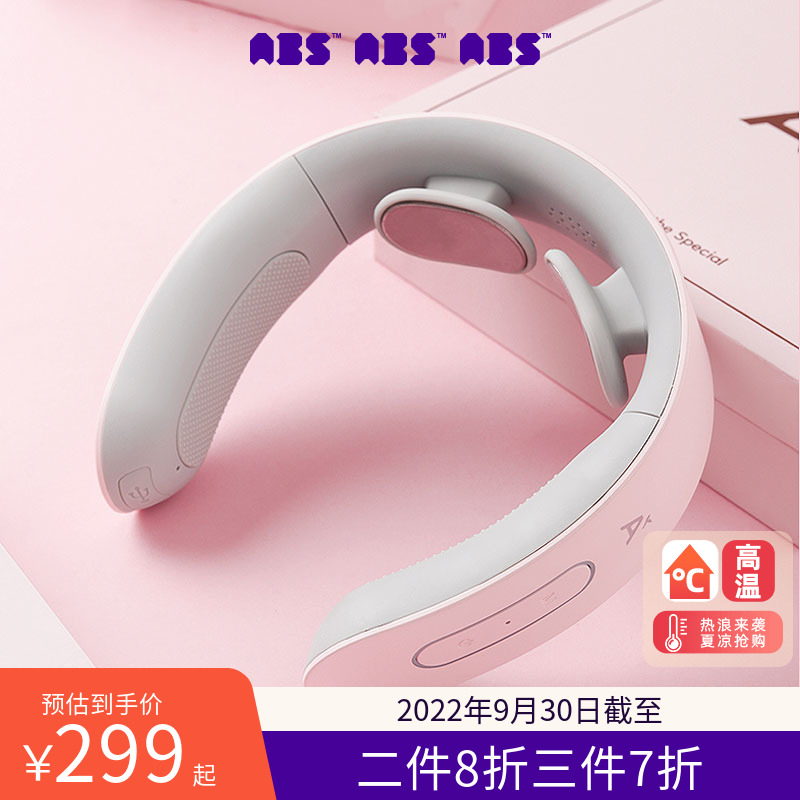 ABS Love one another Neck Electric Massager Neck Shoulder neck cervical vertebra household Kneading Neck protection Massage instrumentin the Home Daily , Protective Equipment , Kneepad/Waist/Shoulders/Neck category - from Buy2taobao.com to provide professional Taobao agent buy service