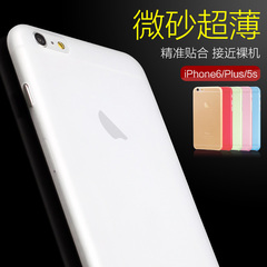 苹果6手机壳iphone6S硬壳6plus创意个性6s潮男超薄磨砂简约全包6P