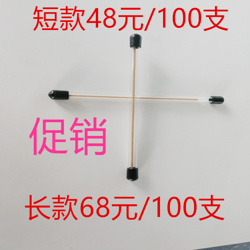 Low price transparency PC Pipe plastic incense tube Joss stick Hong barrel sample Joss stick packing Hong barrel 1 Trial Packin the Rubber Material Science products, Plastic Products, Plastic pipe category - from Buy2taobao.com to provide professional Taobao agent buy service