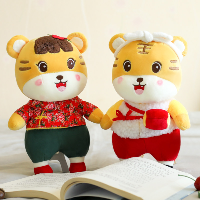 虎年吉祥物公仔可爱小老虎毛绒玩具儿童安抚玩偶活动伴手礼布娃娃