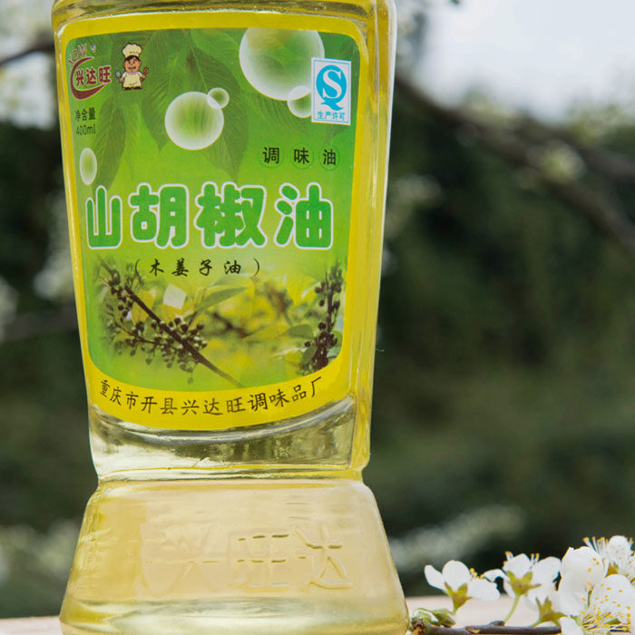 重庆开县兴达旺山胡椒油木姜子油400ml重庆特产山苍子油